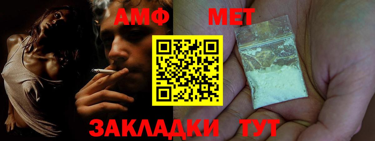 Урус-Мартан  Amphetamine 98%  АМФЕТАМИН  Вход с VPN 