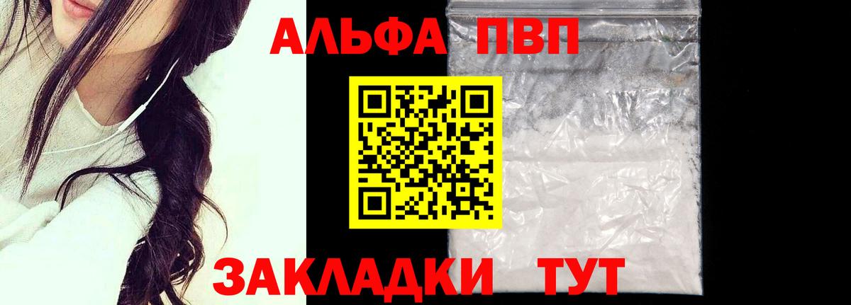APVP СК Урус-Мартан