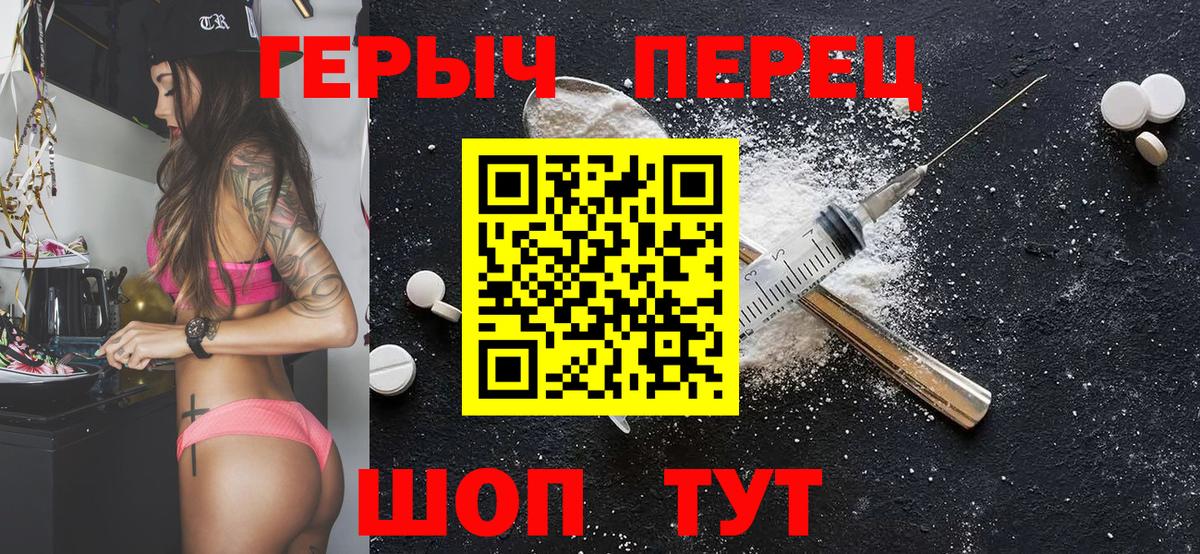 Урус-Мартан  ГЕРОИН гречка  Вход с VPN 