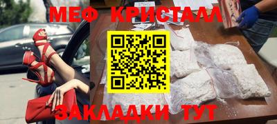 гашик Кунгур
