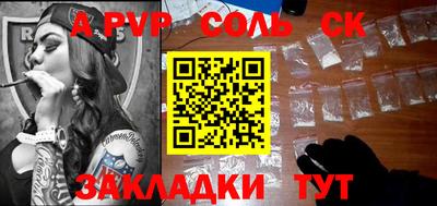 гидра Кулебаки