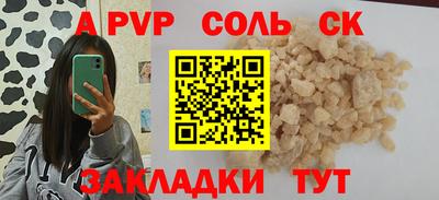 гидра Кулебаки