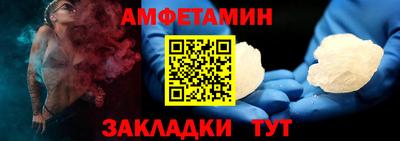 гидра Кулебаки