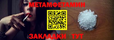 гашик Кунгур
