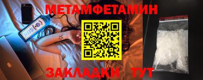 гашик Кунгур