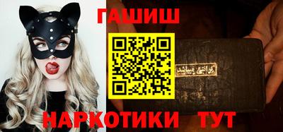 гашик Кунгур