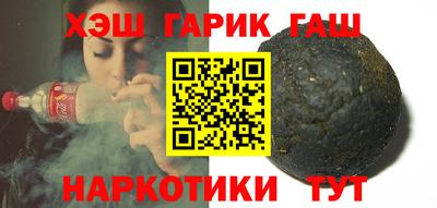 гидра Кулебаки
