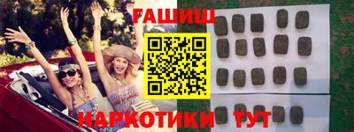 гашик Кунгур