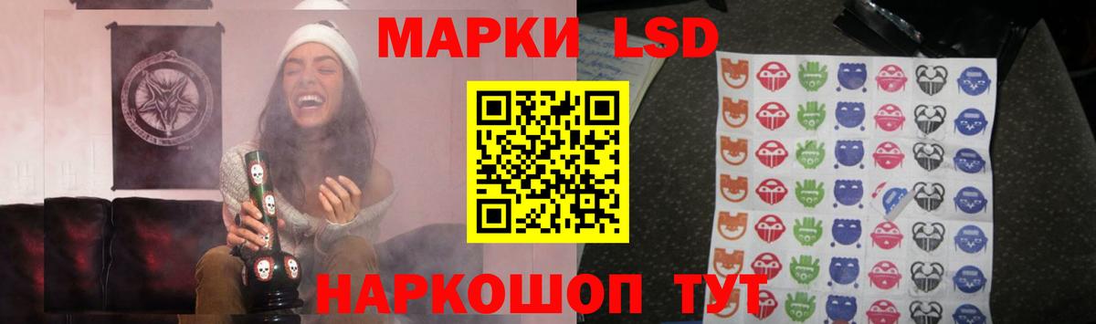 Урус-Мартан  LSD-25 экстази кислота  ЛСД экстази кислота  МЕГА сайт  Вход с VPN  Лсд 25 экстази 