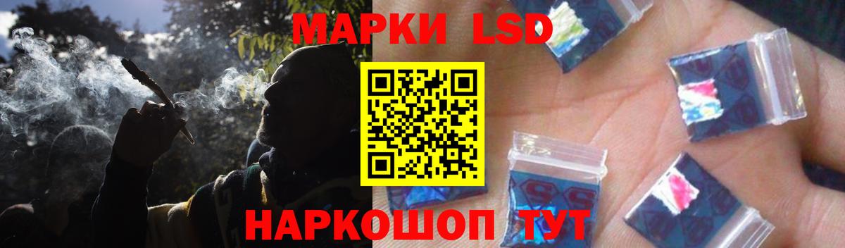 LSD-25 экстази кислота Урус-Мартан