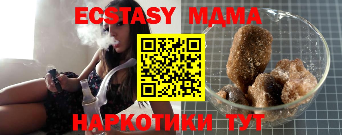 МДМА молли Урус-Мартан