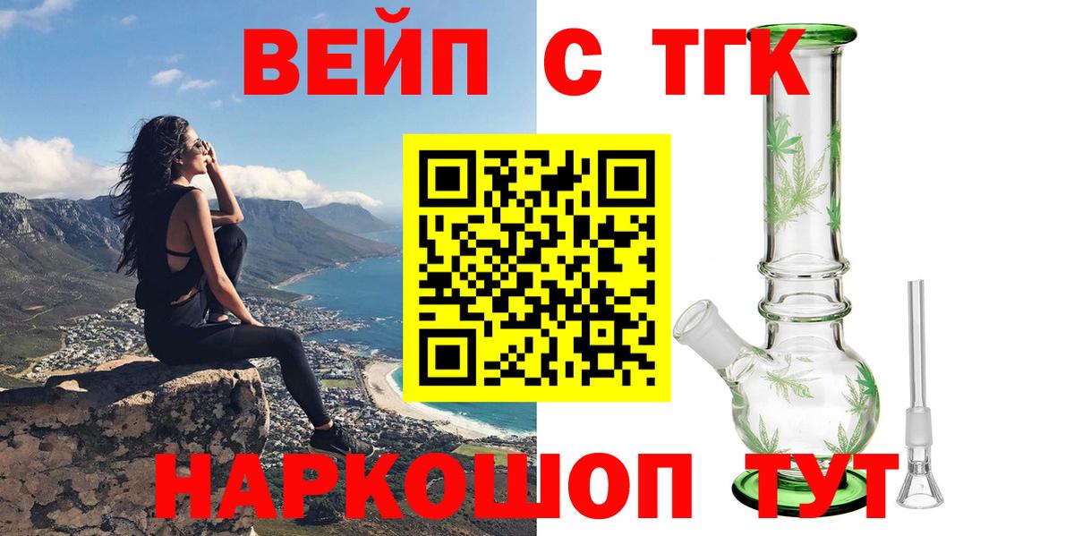Урус-Мартан  ТГК Wax  Вход с VPN 
